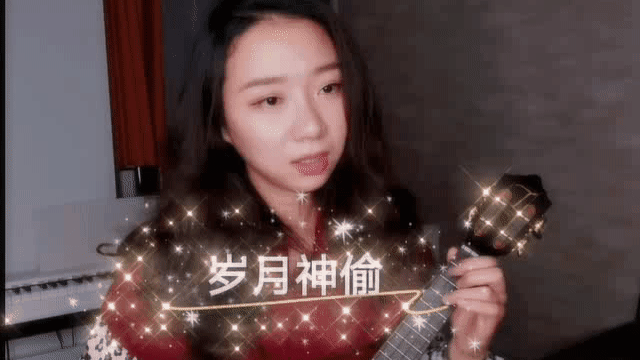 小鲍弹棉花之《岁月神偷》弹唱 不务正业系列